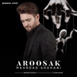 دانلود آهنگ مهرداد شهابی عروسک